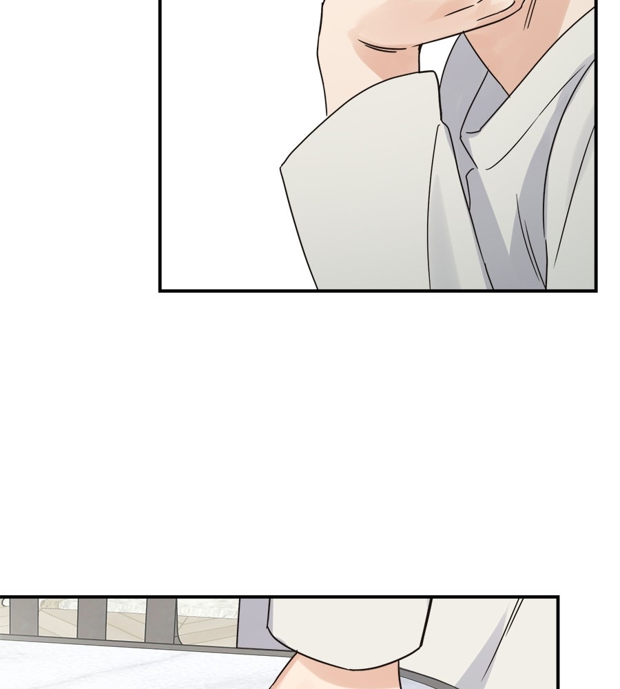 ปมรักโอเมก้า - หน้า 47