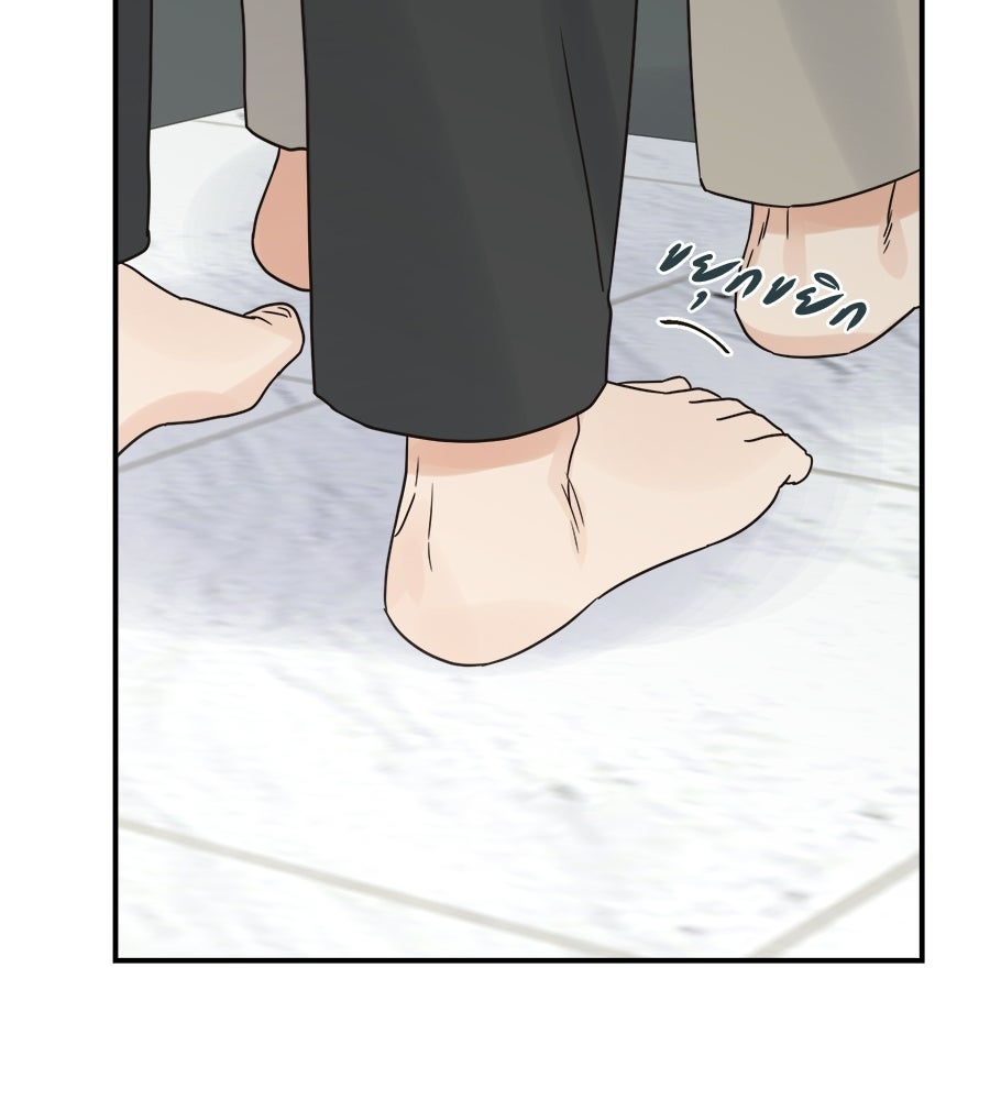 ปมรักโอเมก้า - หน้า 58