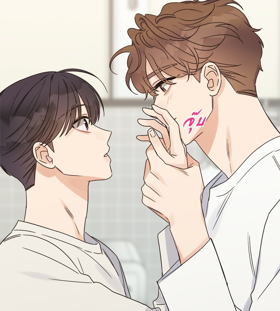 ปมรักโอเมก้า - หน้า 77