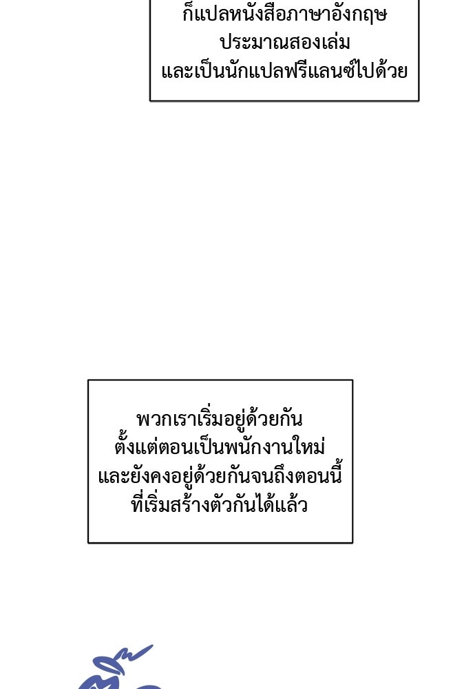ปมรักโอเมก้า - หน้า 28