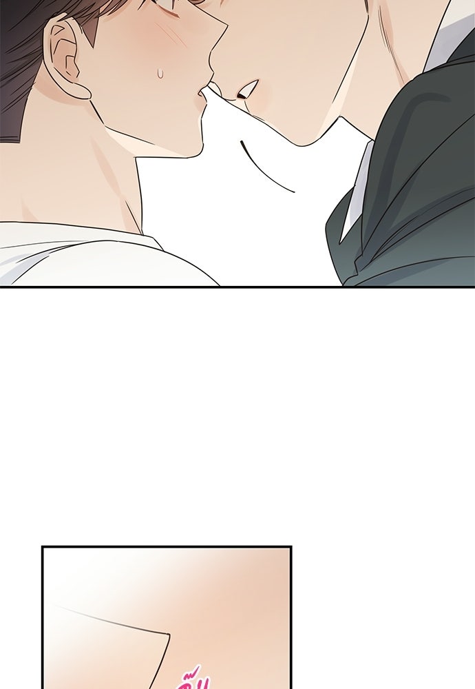 ปมรักโอเมก้า - หน้า 41