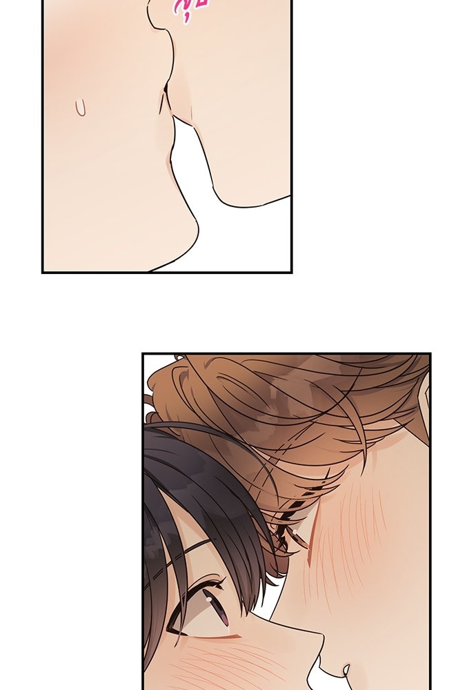 ปมรักโอเมก้า - หน้า 42