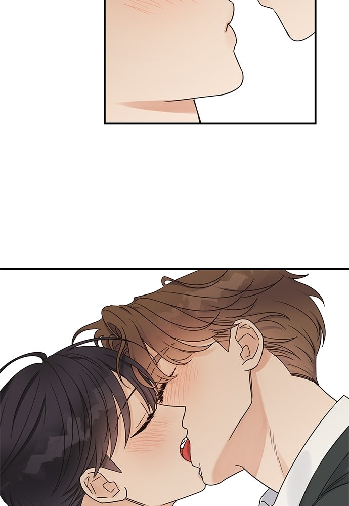 ปมรักโอเมก้า - หน้า 43