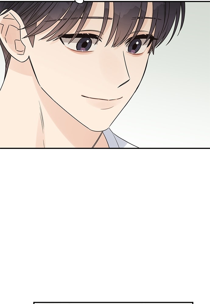 ปมรักโอเมก้า - หน้า 78