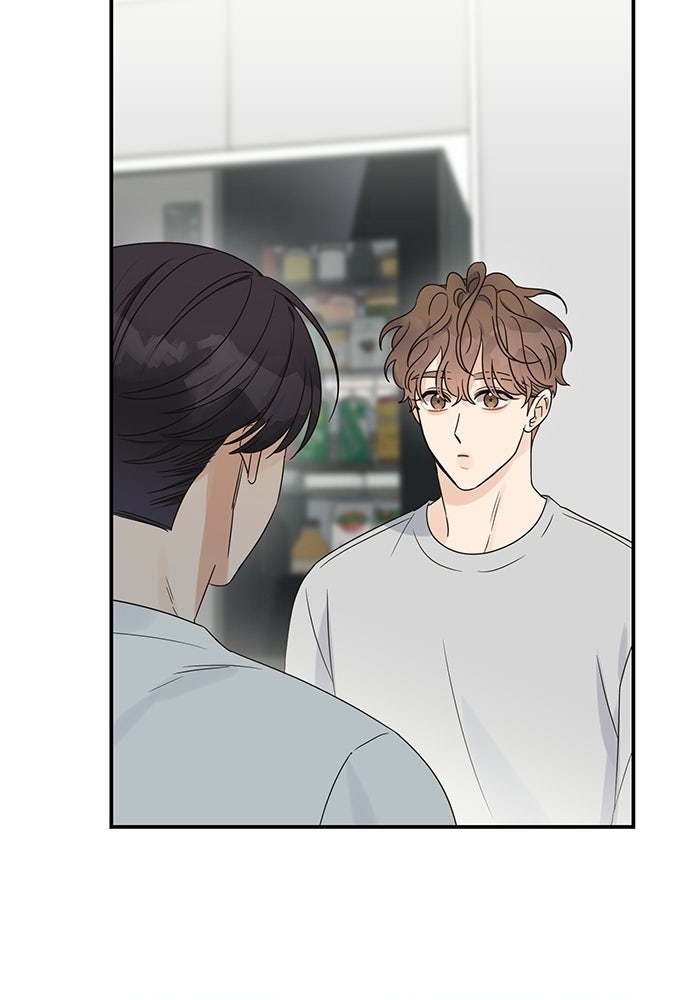 ปมรักโอเมก้า - หน้า 79