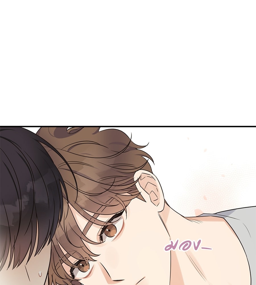 ปมรักโอเมก้า - หน้า 11