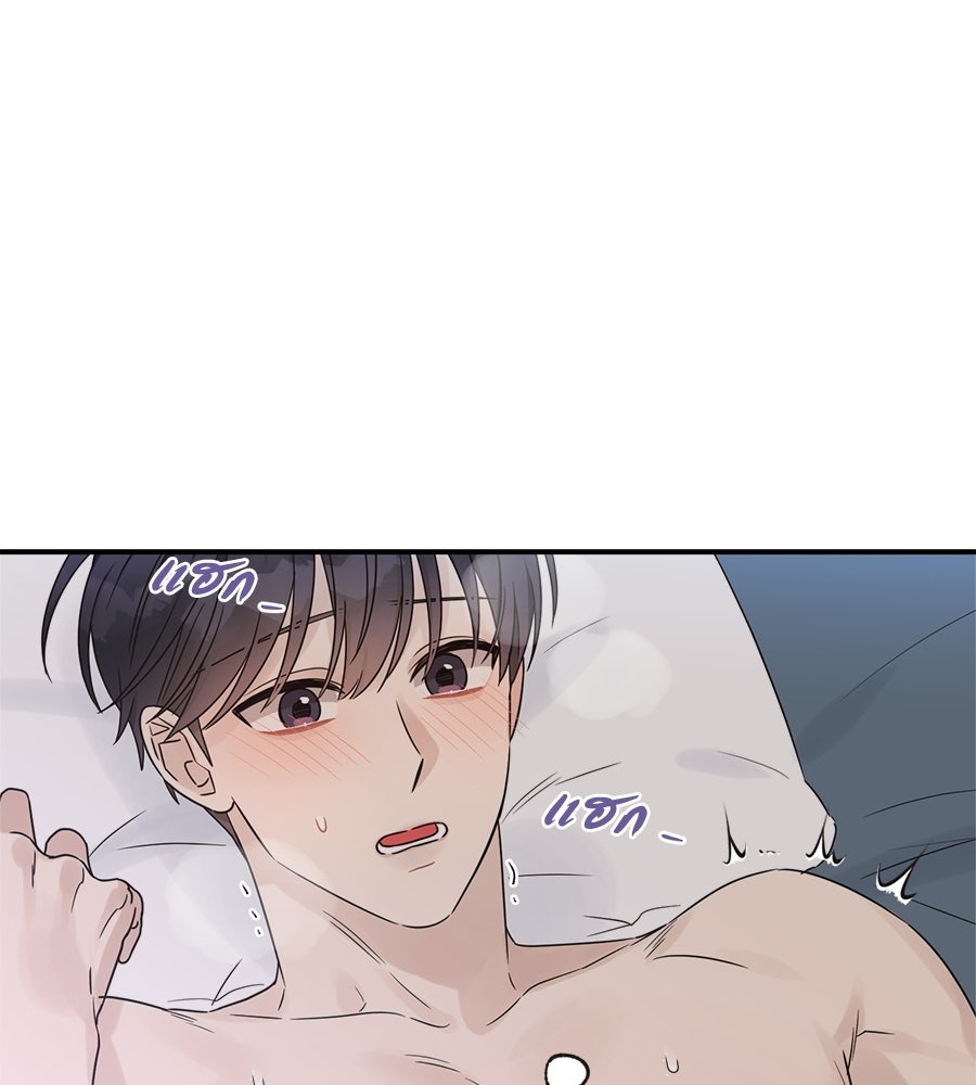 ปมรักโอเมก้า - หน้า 36