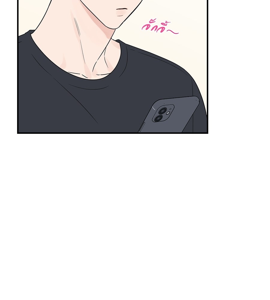 ปมรักโอเมก้า - หน้า 12