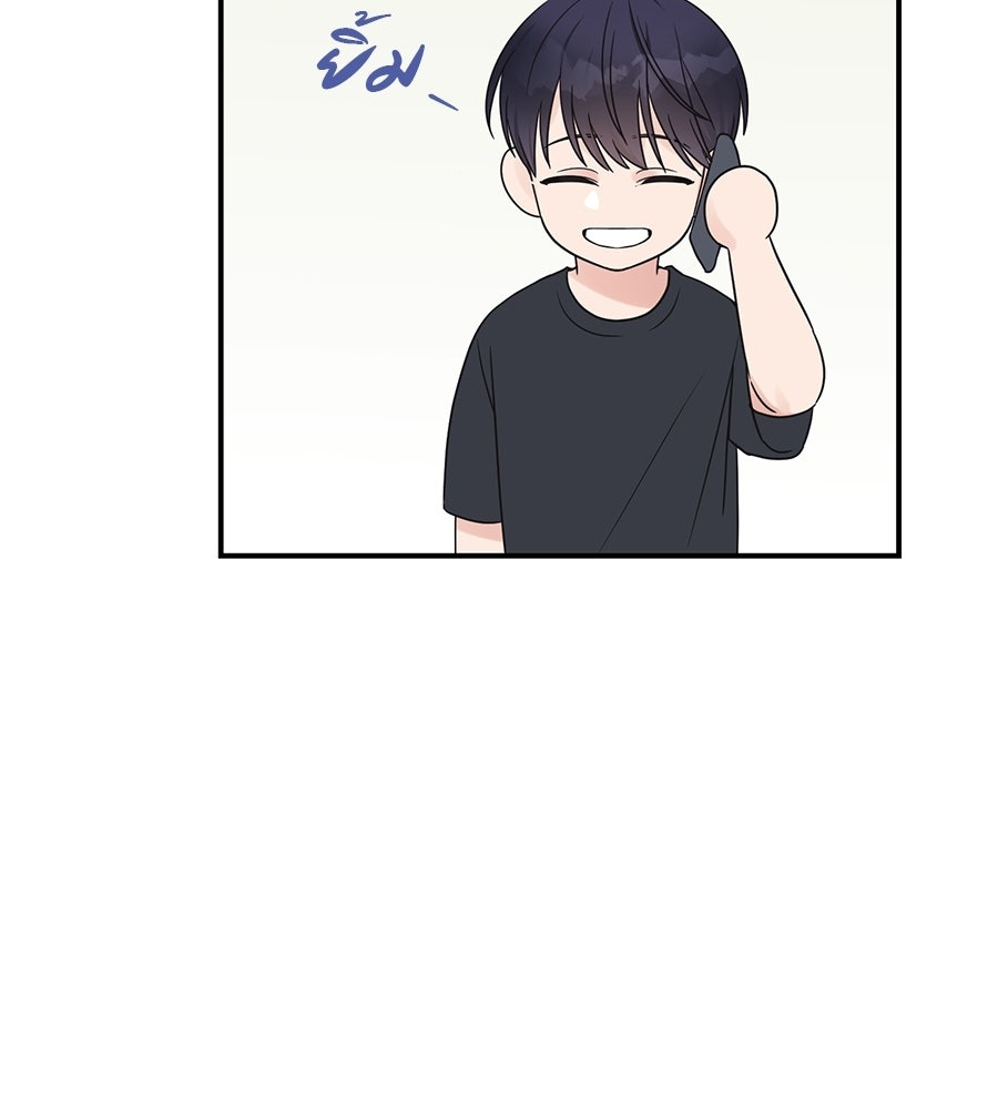 ปมรักโอเมก้า - หน้า 24