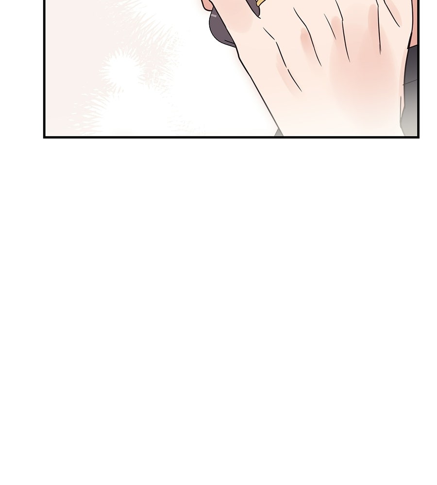 ปมรักโอเมก้า - หน้า 29