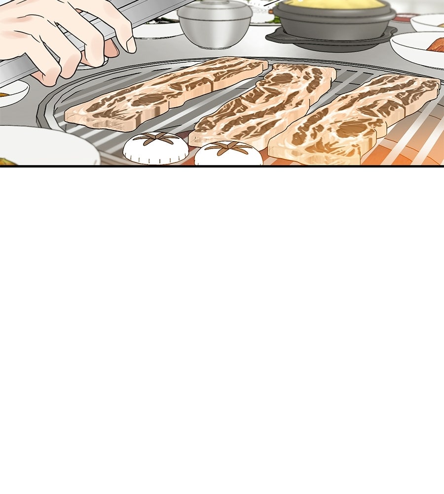 ปมรักโอเมก้า - หน้า 65