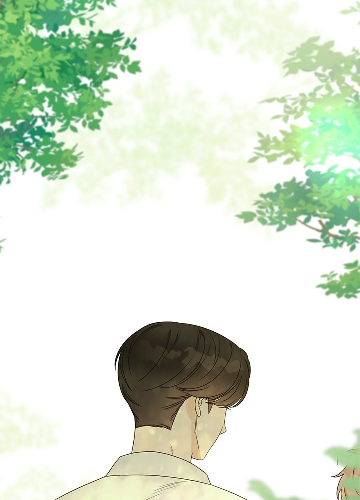 ปมรักโอเมก้า - หน้า 99