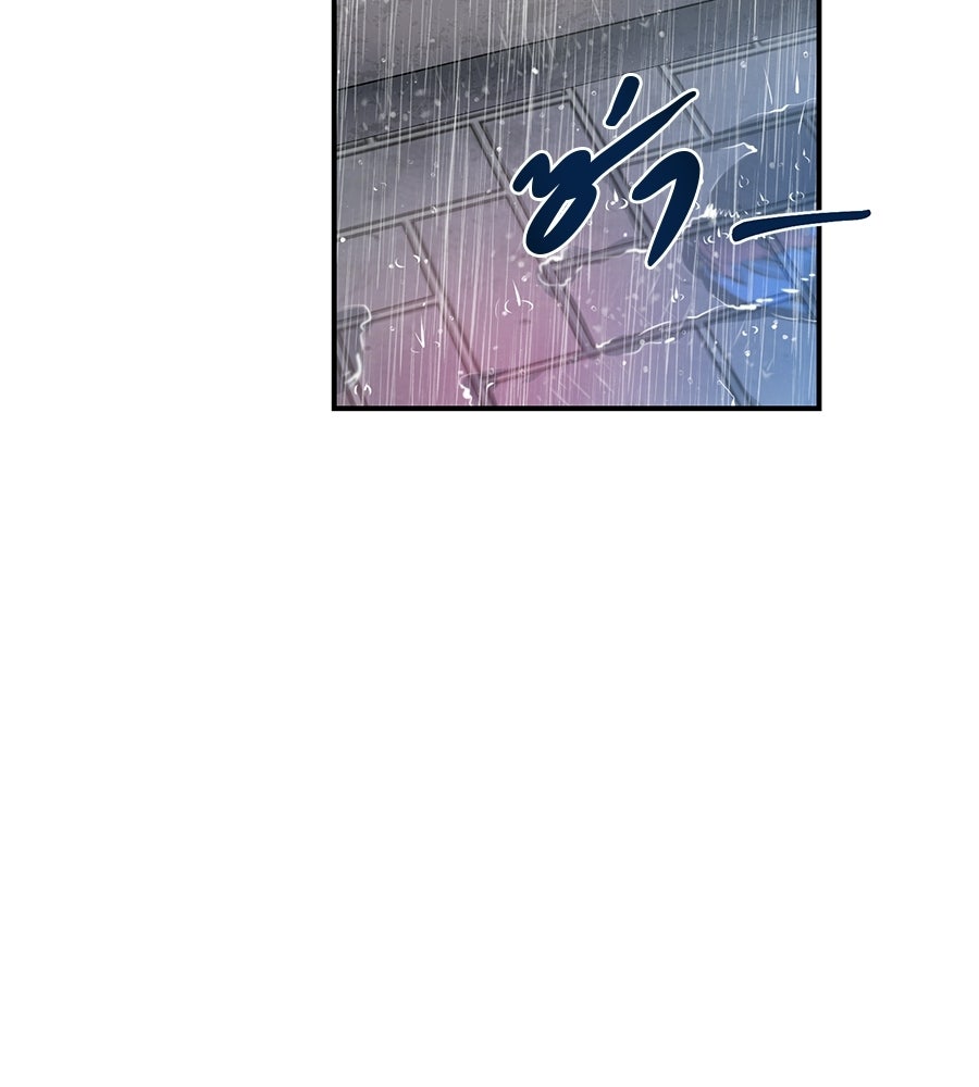 ปมรักโอเมก้า - หน้า 27