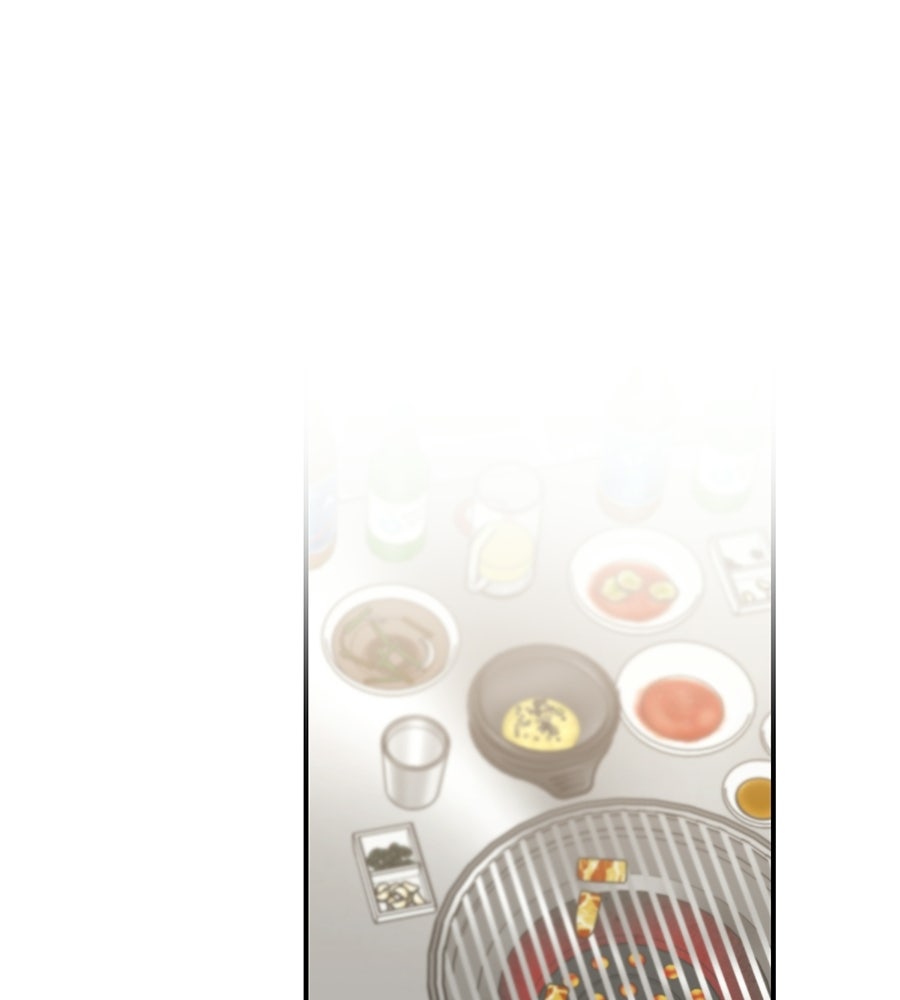 ปมรักโอเมก้า - หน้า 35