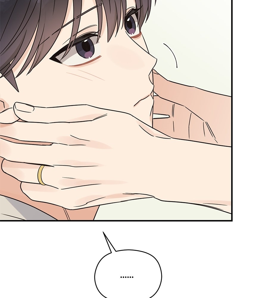 ปมรักโอเมก้า - หน้า 16