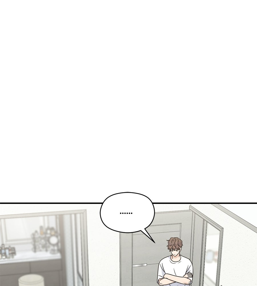 ปมรักโอเมก้า - หน้า 5