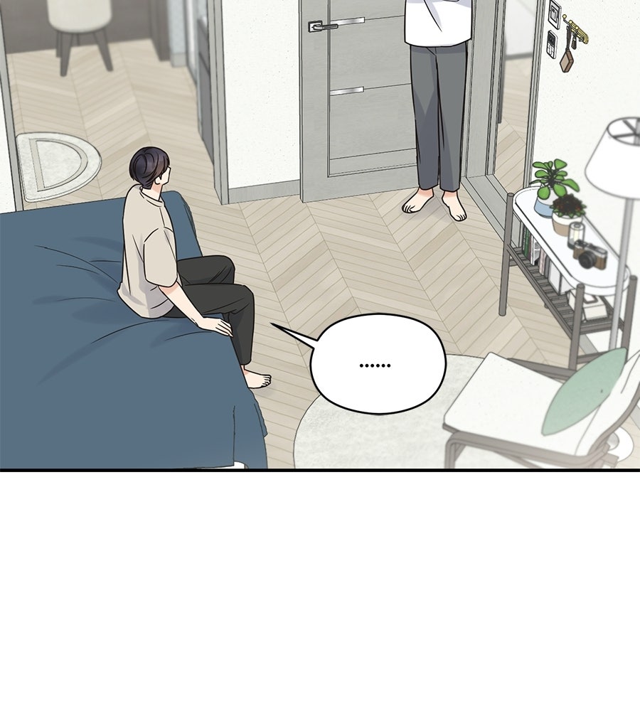 ปมรักโอเมก้า - หน้า 6