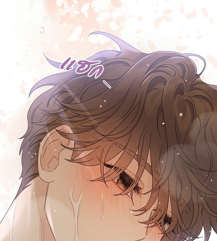 ปมรักโอเมก้า - หน้า 62