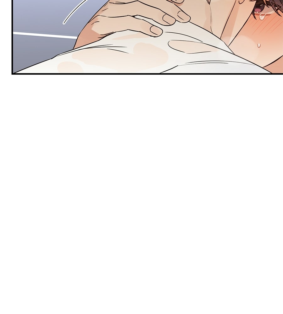 ปมรักโอเมก้า - หน้า 77