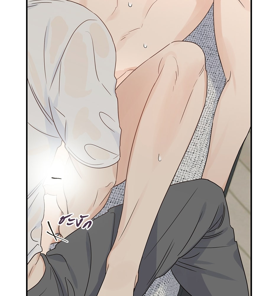 ปมรักโอเมก้า - หน้า 22