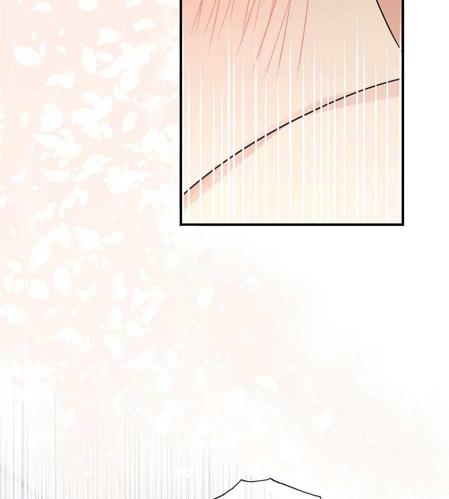 ปมรักโอเมก้า - หน้า 95