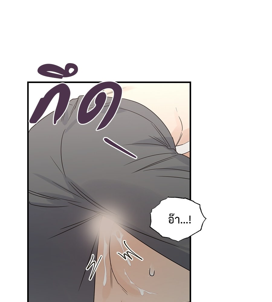 ปมรักโอเมก้า - หน้า 40