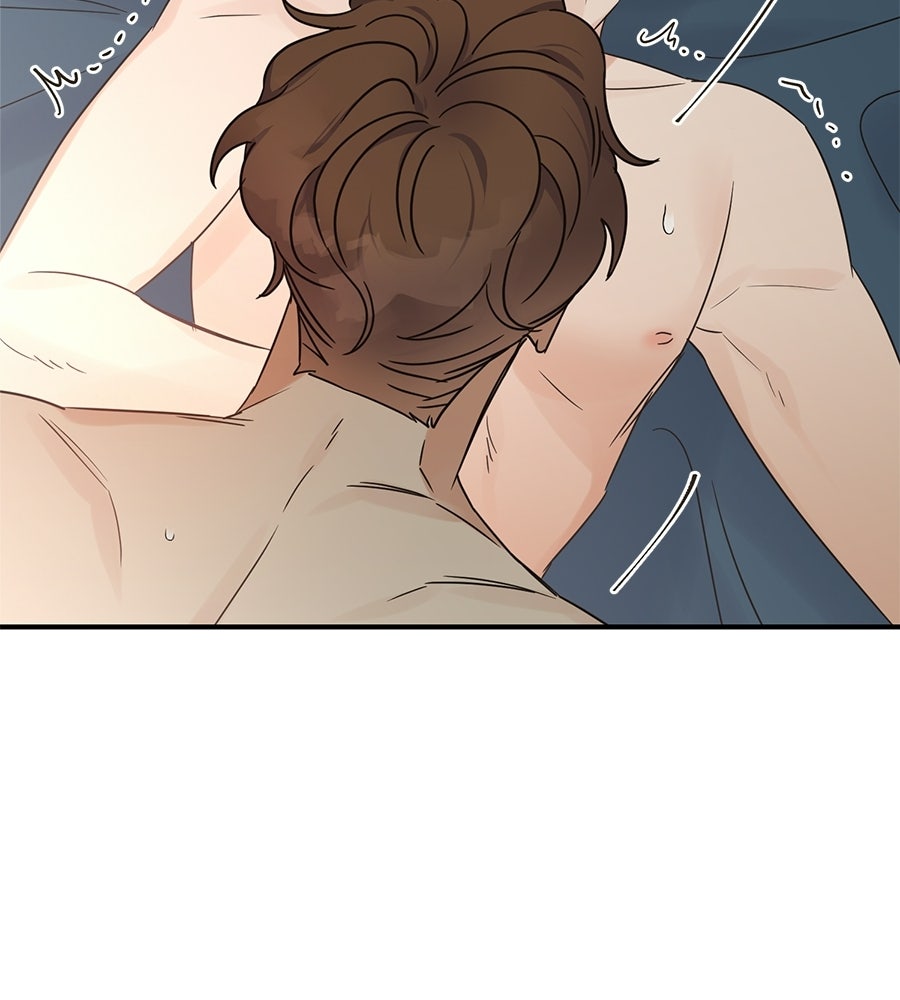ปมรักโอเมก้า - หน้า 46
