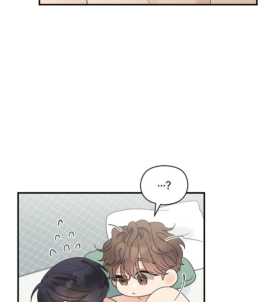 ปมรักโอเมก้า - หน้า 86