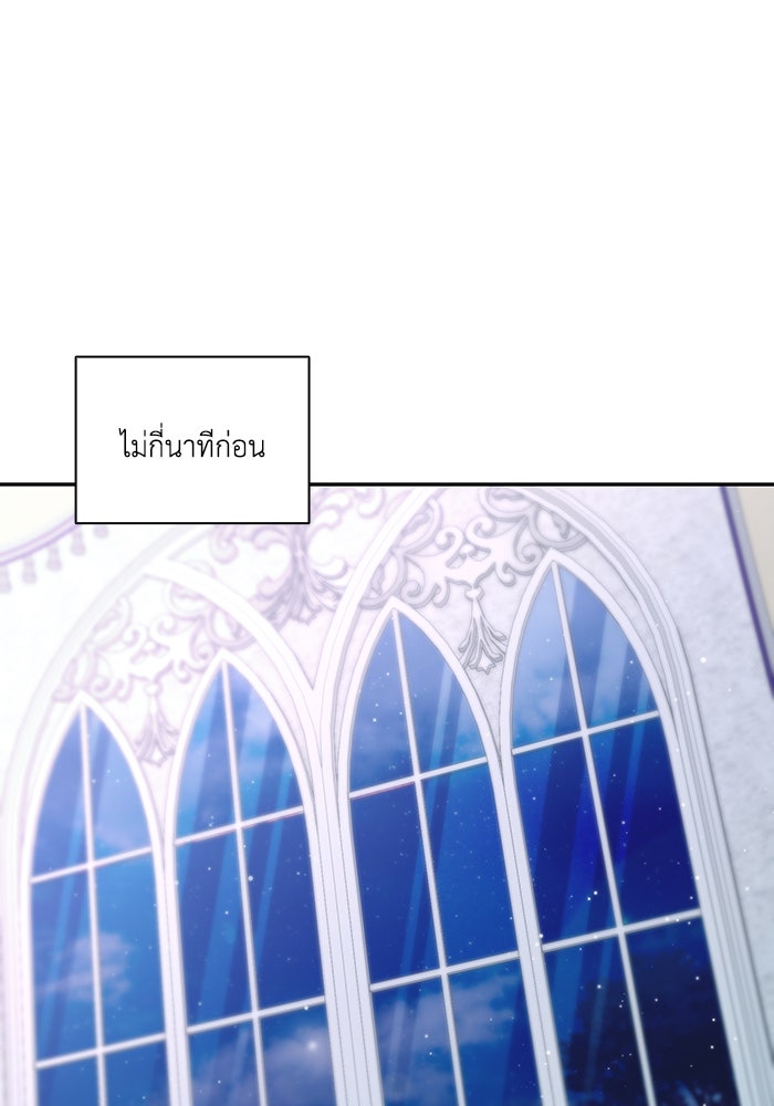 คิดว่าการบิดเบือนต้นฉบับ มันทำได้ง่าย ๆ หรือไง - หน้า 2