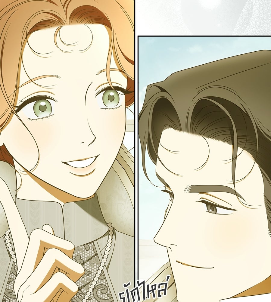 สุดยอดแม่สื่อแห่งลอนดอน - หน้า 66