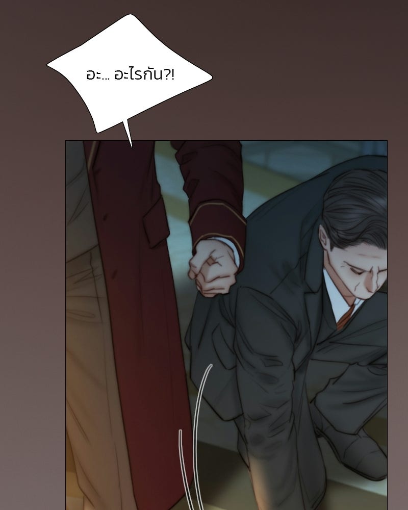 เซเรน่า - หน้า 28