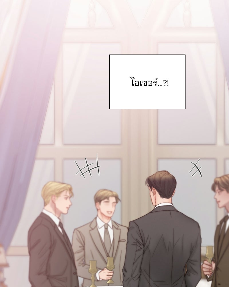เซเรน่า - หน้า 106