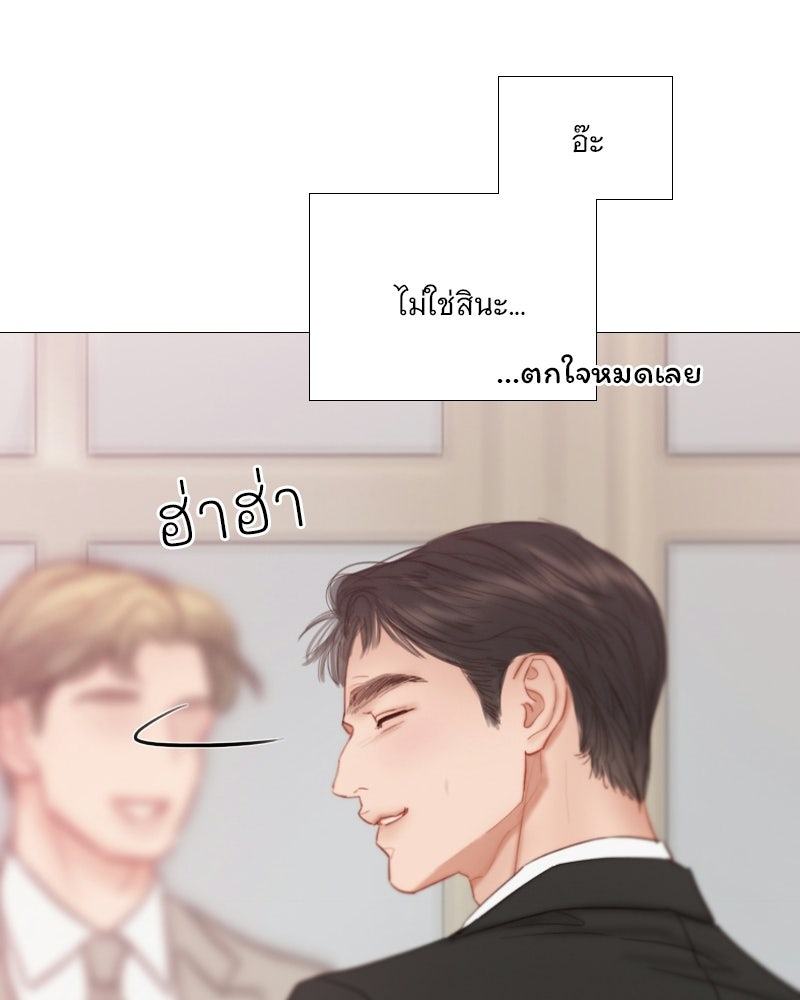 เซเรน่า - หน้า 108