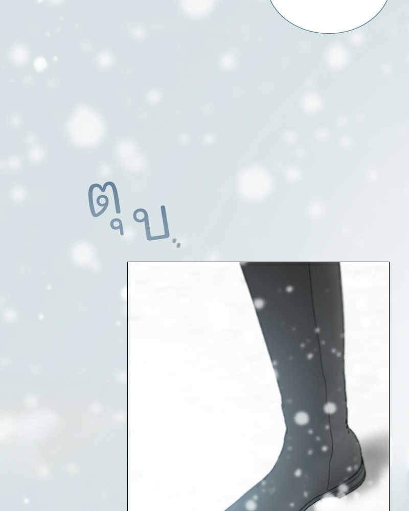 เซเรน่า - หน้า 31