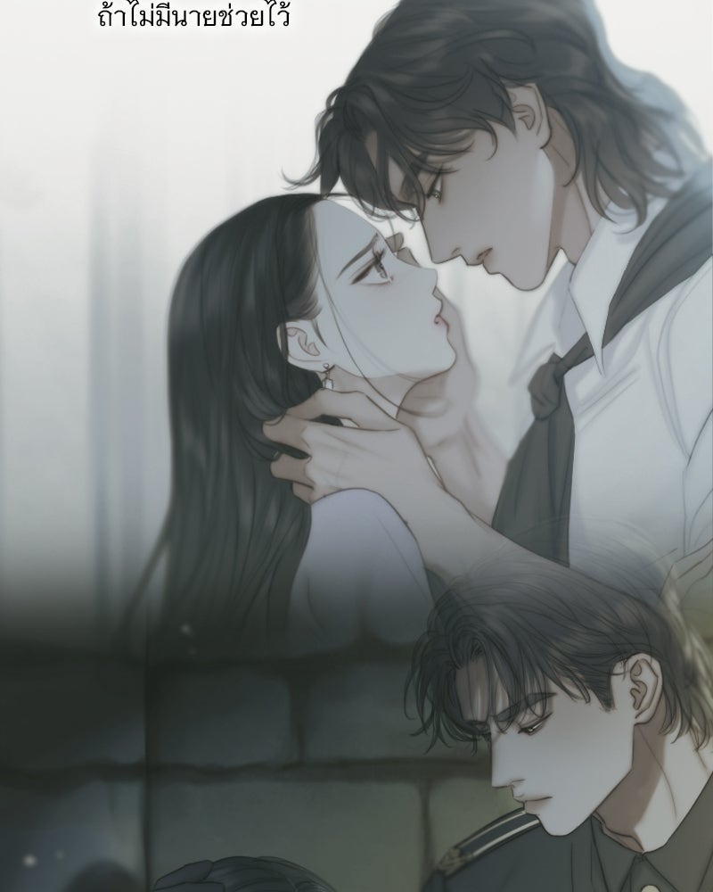 เซเรน่า - หน้า 37