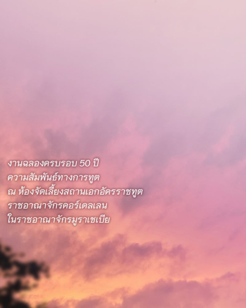 เซเรน่า - หน้า 94