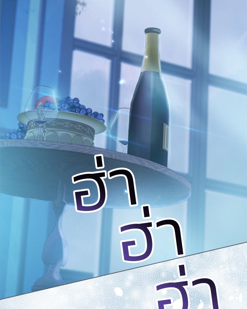 เซเรน่า - หน้า 3