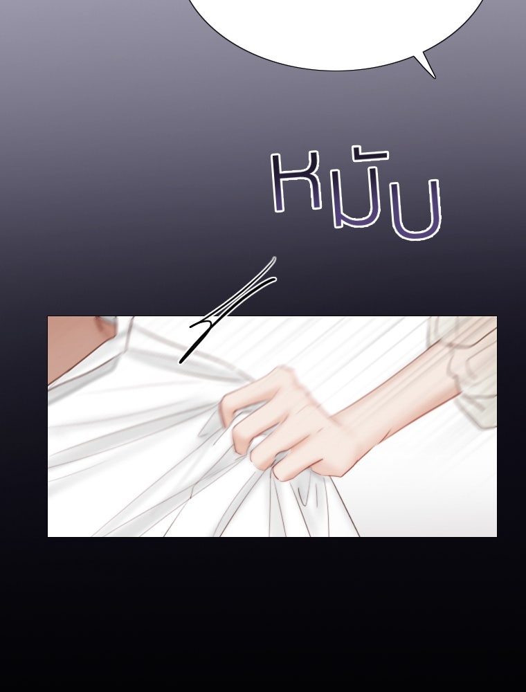 เซเรน่า - หน้า 103