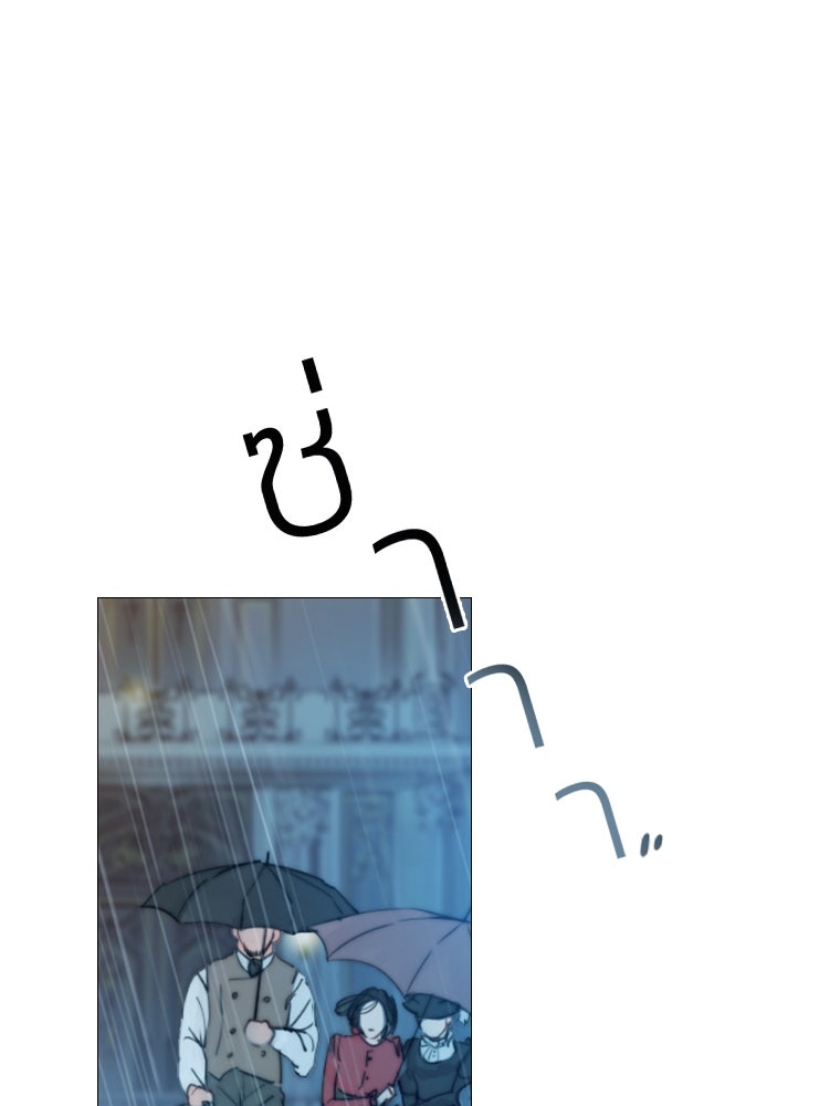 เซเรน่า - หน้า 155