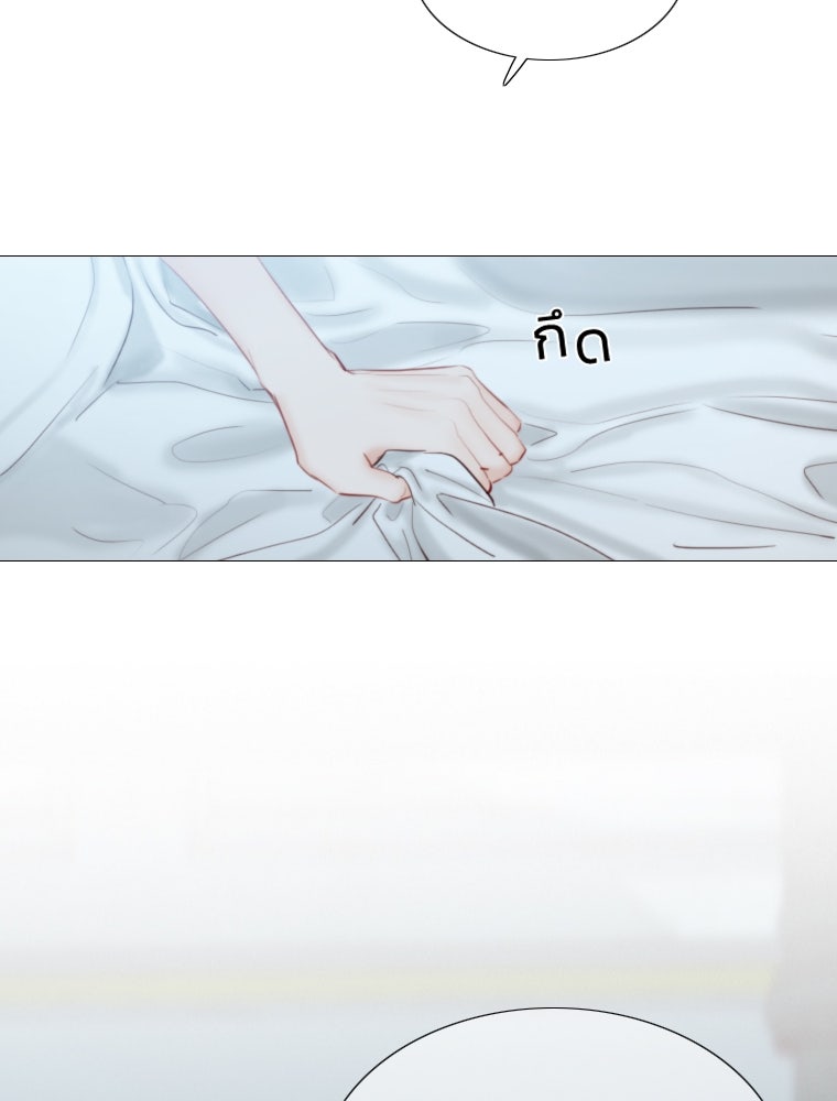 เซเรน่า - หน้า 41