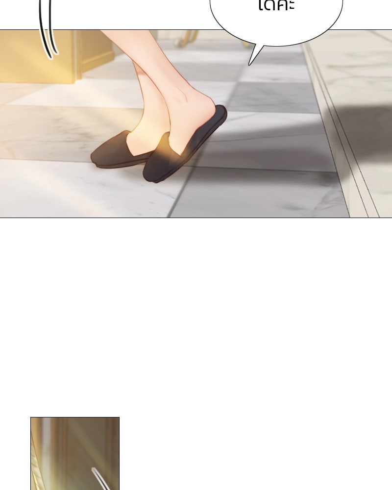 เซเรน่า - หน้า 16