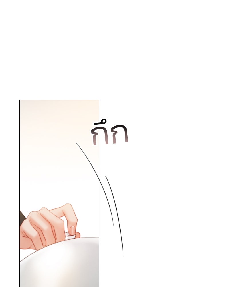 เซเรน่า - หน้า 96