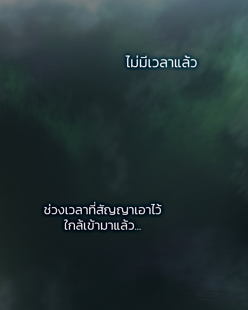 เซเรน่า - หน้า 17