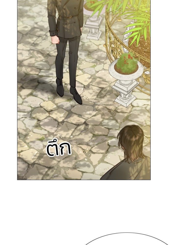 เซเรน่า - หน้า 26