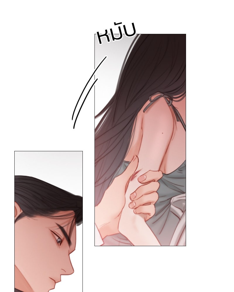 เซเรน่า - หน้า 16