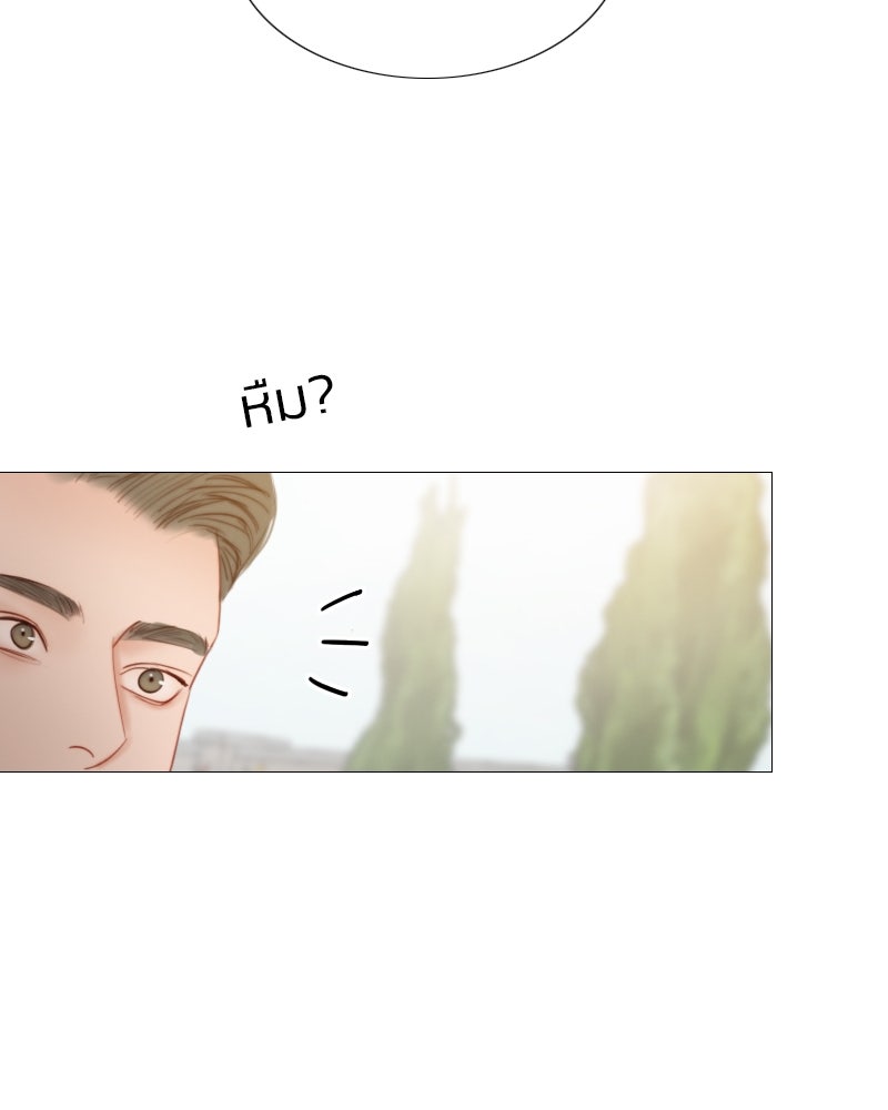 เซเรน่า - หน้า 6
