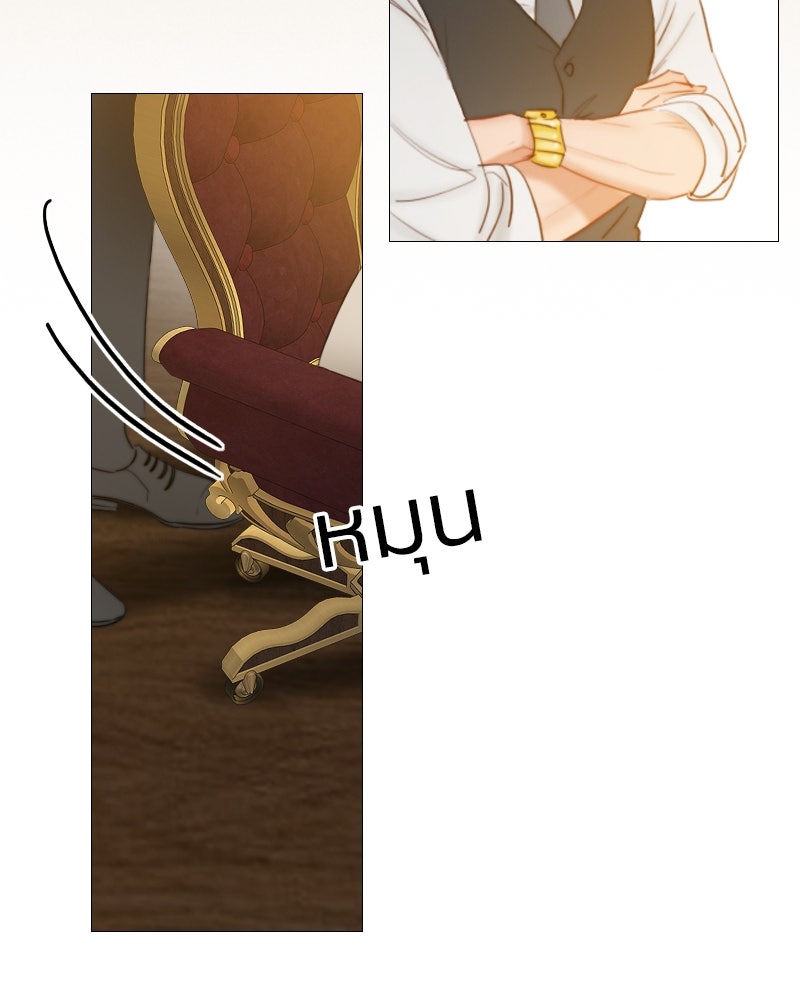 เซเรน่า - หน้า 122