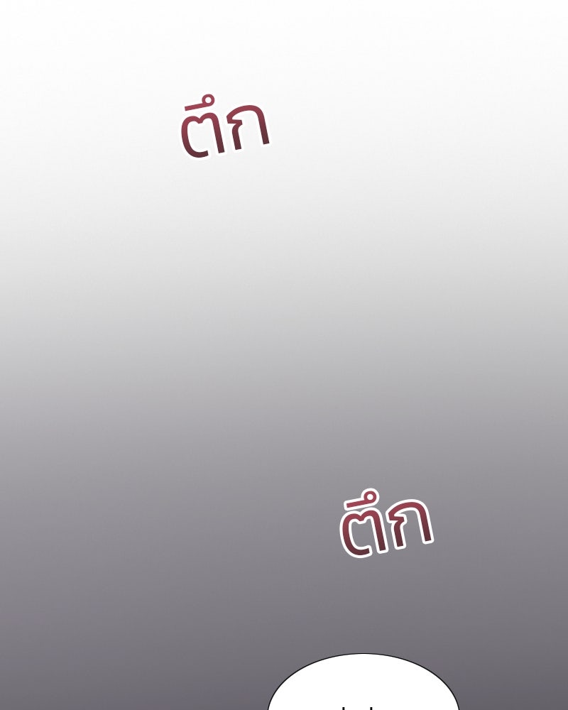 เซเรน่า - หน้า 131