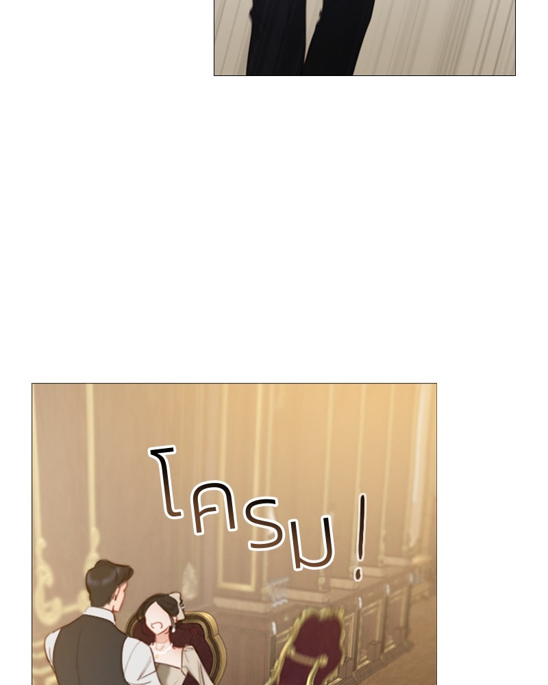 เซเรน่า - หน้า 66
