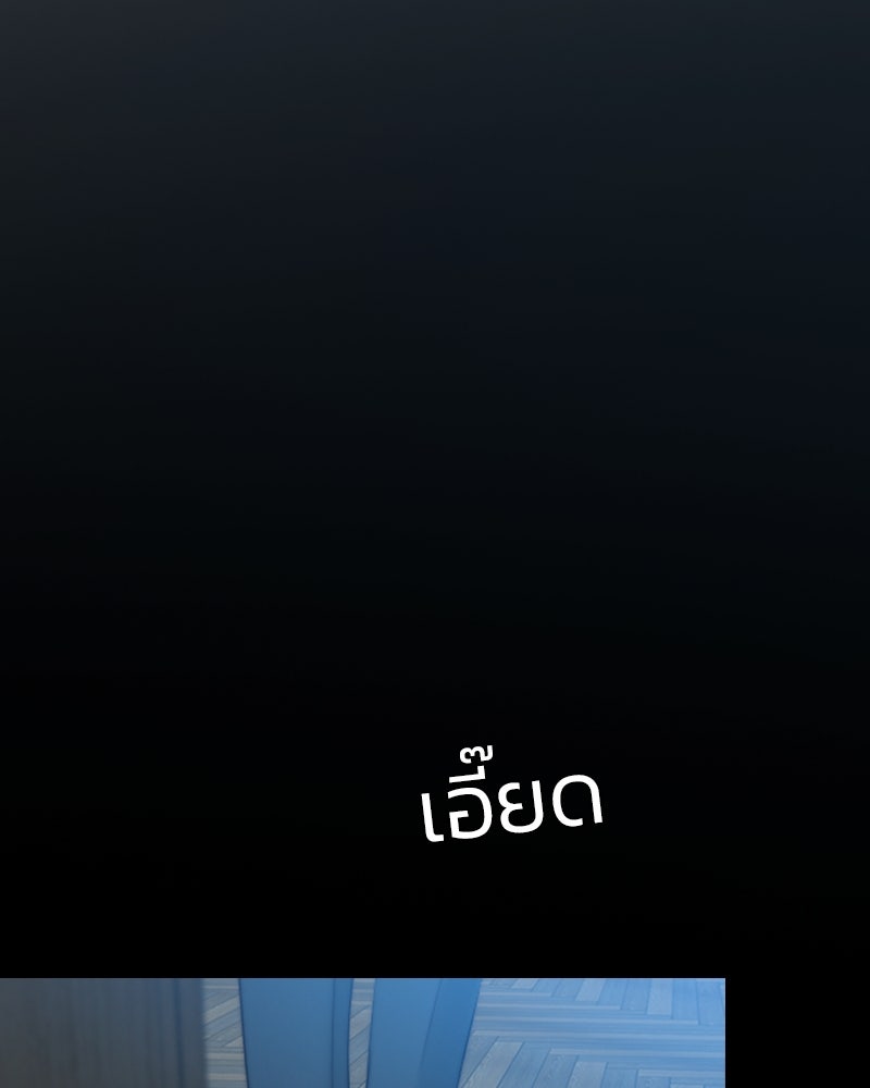 เซเรน่า - หน้า 7